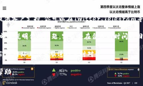 要联系Tokenim的客服，通常可以通过以下几种方式：

1. **官方网站**：访问Tokenim的官方网站，通常会在网站的底部或“联系我们”页面上找到客服联系方式。

2. **社交媒体**：许多区块链和加密货币相关的平台会在社交媒体上提供客户支持。你可以在Twitter、Telegram等平台上找到Tokenim的官方账号并通过私信或留言的方式联系到客服。

3. **电子邮件**：部分平台提供客户支持的电子邮件地址，你可以发送邮件说明你的问题，客服会在合理的时间内回复你。

4. **在线聊天**：如果Tokenim有提供在线聊天服务，你可以直接在他们的网站上与客服进行实时对话。

记得在联系时，清楚表述你的问题或需求，以便客服能更快的为你提供帮助。
