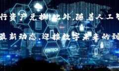 # Tokenim的使用视频教程## 概述在当今数字化的时