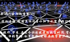 要查找TokenIM的授权信息，