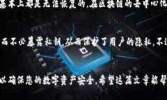 在Tokenim或其他加密货币平