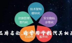 Tokenim在日本的正式名称是