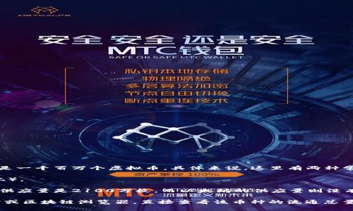 虚拟币（例如比特币、以太坊等）的数量通常是以“币”作为单位，而1bn（十亿）虚拟币则指的是一千百万个虚拟币。具体来说，这里有两种常见的解读方式：

1. **数量单位**：如果你问的是1亿（1bn）虚拟币，那么具体数量就是1,000,000,000（十亿）。

2. **特定币种的视角**：每种虚拟币的总供应量和流通量都是不同的。例如，比特币的最大供应量是2100万枚，而以太坊的供应量则没有硬性限制。因此，1bn这一单位并可以表示某种特定虚拟币的数量，与币种的供给限制有关。

了解这些信息后，如果你想要得到更细致或特定币种的数量信息，通常需要参考各大交易所或区块链浏览器，直接查看该币种的流通总量。