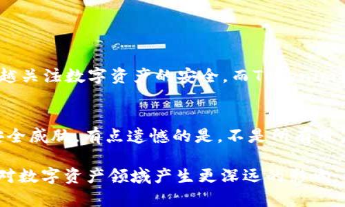 目前Tokenim主要是一个移动端的应用，因此在PC端并没有正式推出的版本。不过，我们可以通过一些方式在电脑上使用Tokenim的功能，例如使用安卓模拟器等工具。

### 关于Tokenim

Tokenim是一个以区块链技术为基础的应用程序，旨在提供多种同步和管理数字资产的功能。它的设计初衷是方便用户快速、安全地交易和管理加密货币，适合有较高频率需求的用户使用。从交易的角度来说，Tokenim在用户体验和安全性上都有相应的，使其成为了一个值得尝试的应用程序。

### 如何在电脑上使用Tokenim

1. **使用安卓模拟器**：
   - 安卓模拟器可以帮助用户在PC上模拟Android系统，从而运行手机应用。常见的安卓模拟器有BlueStacks、NoxPlayer和Genymotion等。通过安装其中一个模拟器，用户就可以在电脑上下载并使用Tokenim。

2. **网页访问**：
   - 虽然Tokenim本身没有专门的网页版，但有些第三方平台可能会提供相关功能。如果你可以登录这些平台，可以进行相应的数字资产管理。而且花时间去寻找这些平台是值得的。

3. **及时更新**：
   - 关注Tokenim的官方网站或社交媒体，了解是否有计划推出PC端版本的相关信息。

### Tokenim的未来发展趋势

随着区块链技术和加密货币的普及，Tokenim也在不断进行技术迭代，以适应市场的需求。以下是几个可能的发展趋势：

1. 数据安全与隐私保护
在数字资产交易中，数据的安全性问题尤其重要。未来，Tokenim将更注重个人用户信息的保护，采用更为先进的加密技术，确保用户的交易信息不被泄露。

2. 跨链交易支持
随着越来越多的区块链生态系统的出现，Tokenim可能会逐步提供跨链交易的功能，用户可以更方便地在不同的区块链之间进行交易。这样不仅提高了资产的流动性，还有助于用户更灵活地管理资产。

3. 用户体验的
未来，Tokenim将在用户体验上下更多的功夫，持续界面设计和交互体验。通过用户反馈，逐步完善其功能，使其愈加简洁而高效。

4. 社区互动与教育资源
Tokenim或将增加社区互动的功能，为用户提供更好的交易建议，并定期举办线上教育活动，帮助用户了解区块链相关知识，提升他们的投资能力。

### 可能相关问题

#### 1. 为什么使用Tokenim而不是其他钱包？
Tokenim的独到之处在于，它的安全性和用户体验是其他钱包所不能比拟的。真心觉得，很多用户在逐渐恶化的安全事件中越来越关注数字资产的安全，而Tokenim提供了非常强有力的安全保护。 

#### 2. Tokenim是如何保障交易安全的？
Tokenim通过采用高端加密技术，确保用户的信息在传输过程中不会被他人窃取。此外，它会定期进行安全审计，以防御潜在的安全威胁。有点遗憾的是，不是所有用户都能完全理解这些安全技术的实施，这需要用户不断地学习与了解。

虽然Tokenim没有电脑版的直接应用，但通过安卓模拟器等方式，仍然可以在PC上使用其功能。未来Tokenim的发展趋势也将会对数字资产领域产生更深远的影响。希望每位投资者都能充分利用这一工具，实现资产的增值。