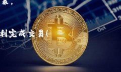 要卖出存在Tokenim的币，您