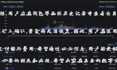 在讨论Tokenim钱包的转账取