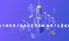 Tokenim 是一种数字资产交易