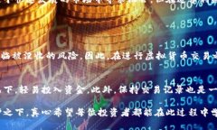 在探讨“和老外交易虚拟