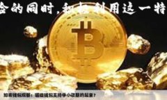 在 Tokenim 钱包中冻结 TRX（波场币）是一个相对简