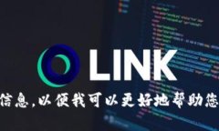 似乎您提到的“tokenim没有足够的带宽”是一个关