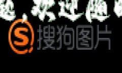 关于“虚拟币账户怎么给