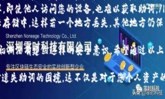 关于“tokenim忘记助词怎么办”这个问题，可能涉