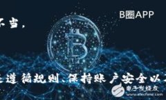 使用Tokenim或任何其他加密