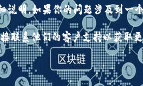 截至目前的知识更新（2023年10月），关于Tokenim的充值及相关活动的信息，并没有详细说明。如果你的问题涉及到一个特定的在线平台、钱包或服务，请确认该平台的官方信息，因为它们可能会有更新或变动。

我建议你访问Tokenim的官方网站或相关支持论坛，查看有关充值功能的最新公告，或直接联系他们的客户支持以获取更准确的信息。

如果你有其他问题或者想要了解更多有关与Tokenim相关的内容，请告诉我！