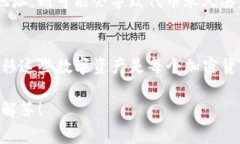 要将Tokenim（一般这里指的是某种基于区块链的代