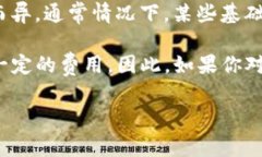 Tokenim是一种加密货币或区块链技术相关的工具或