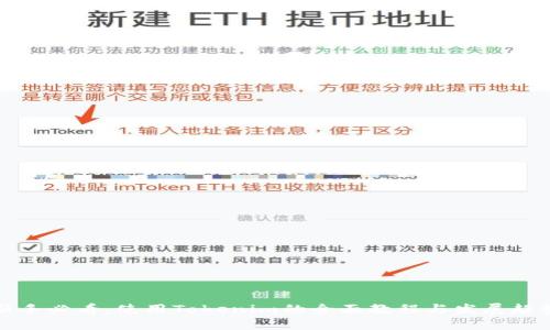 新手必看：使用Tokenim的全面教程与发展趋势
