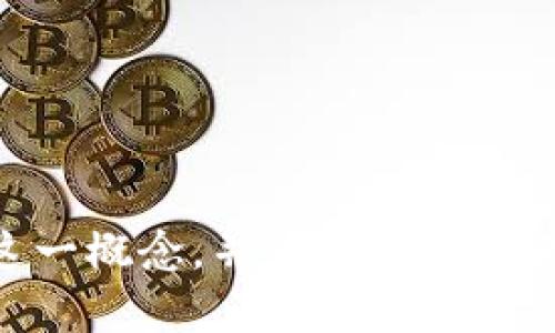 目前无法访问特定网站或提供其内容的信息。但是，我可以帮助你理解“Tokenim”这一概念，并为你撰写相关信息。请问你希望了解Tokenim的哪些方面呢？比如其功能、市场前景、影响力等等。