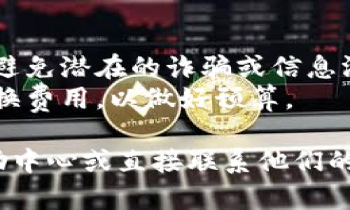 要在Tokenim平台上添加FIL（Filecoin），您可以遵循以下步骤进行操作：

### 步骤 1: 登录您的Tokenim账户
首先，您需要登录到您的Tokenim账户。如果您还没有账户，请注册一个。

### 步骤 2: 查找资产管理
登录后，查找平台上的“资产管理”或“资产添加”功能。这通常位于主菜单或用户仪表板中。

### 步骤 3: 选择添加资产
在资产管理页面，您可能会看到一个“添加资产”或“添加新资产”的按钮。点击这个按钮，进入资产添加界面。

### 步骤 4: 搜索FIL
在资产添加界面中，您会找到一个搜索栏。在这里，输入“FIL”或“Filecoin”进行搜索。系统会自动为您显示相关的资产选项。

### 步骤 5: 选择并确认
找到Filecoin后，点击它以进行选择。系统将提示您确认添加此资产。仔细查看相关信息，确保没有错误。然后确认添加。

### 步骤 6: 设置相关信息（如需要）
有些平台要求用户根据需求设置一些信息，比如钱包地址、转账金额等。在这一步，您需要根据您的需求填写相关信息。

### 步骤 7: 完成添加
一旦完成相关设置，点击“确定”或“完成”按钮。您应该会收到一个成功添加的确认消息。

### 步骤 8: 验证
最后，返回您的资产管理页面，查看FIL是否成功添加。如果您能看到FIL的余额或相关信息，那么您的操作已成功完成。

### 注意事项
- 确保您在操作时使用的是官网或官方应用，以避免潜在的诈骗或信息泄露。
- 在添加新资产之前，了解相关的交易费用和转换费用，以做好预算。

如果有任何问题或疑问，建议查看Tokenim的帮助中心或直接联系他们的客户支持。希望这些信息对您有所帮助！