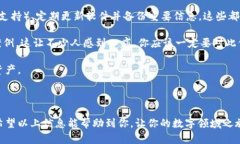 创建 EOS 钱包是一个相对简