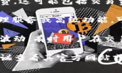 Tokenim 是一种加密货币或代币的管理和交易工具。