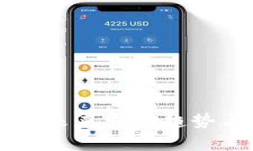 虚拟货币磷币的未来发展趋势与市场前景分析