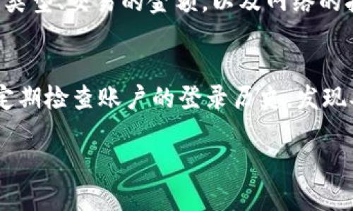 在查询tokenim的流水时，可以使用以下两种主要方法来获取你所需要的信息：

### 方法一：通过Tokenim官方网站或客户端
1. **登录账户**：访问Tokenim的官方网站或客户端，使用你的账户信息进行登录。
2. **查看交易记录**：在用户界面中，通常会有一个“交易记录”或“账户流水”的选项。点击该选项，你可以查看所有的买入、卖出记录，以及其他相关的交易流水。
3. **筛选功能**：Tokenim可能会提供筛选功能，允许你根据时间、币种等条件筛选交易记录，以便更方便地查找特定的流水信息。

### 方法二：通过区块链浏览器查询
1. **获取钱包地址**：如果你在Tokenim进行交易，通常会使用一个钱包地址来接收和发送资产。记下这个地址。
2. **使用区块链浏览器**：访问相关的区块链浏览器（如 Etherscan、BscScan，或其他与你所用的代币对应的区块链浏览器）。
3. **查询钱包地址**：在区块链浏览器的搜索框中输入你的钱包地址。浏览器将显示该地址的所有交易记录，包括发送和接收的交易。
4. **分析数据**：你可以在交易记录中查看每笔交易的详细信息，包括时间、交易金额、交易哈希等。

### 常见问题

**1. Tokenim的交易手续费如何计算？**
- 在Tokenim进行交易时，每笔交易通常会收取一定的手续费，手续费的计算方式可能会因交易的类型、交易的金额，以及网络的拥堵程度而有所不同。用户需要在交易确认前查看清楚相关的手续费信息，以免增加不必要的成本。

**2. 如何保证Tokenim账户的安全性？**
- 保护你的Tokenim账户安全非常重要，首先要设置强密码，并启用双重身份验证（2FA）。同时，要定期检查账户的登录历史，发现异常后立即更改密码，并联系客服处理。如果使用冷钱包或硬件钱包存储大额资产，安全性会更高。

通过以上方法，你可以轻松查询到Tokenim的流水信息，确保能够及时掌握自己的交易动态。