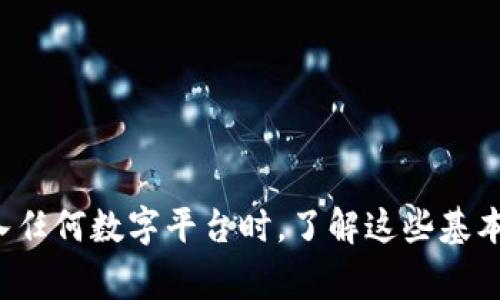 将钱转到Tokenim（或任何类似的加密货币平台）通常涉及几个步骤。以下是一般的操作流程，不过请确保在操作之前详细查阅Tokenim的官方网站及其相关指南，以获取最新的信息和指导。

### 了解Tokenim平台
首先，您需要对Tokenim平台有一个基本的了解。Tokenim是一个加密货币交易平台，提供多种币种的交易和转账功能。注册帐户并完成身份验证是使用平台的第一步。这通常涉及提供您的电子邮件、手机号码以及一些个人信息。

### 注册和验证
去Tokenim的官方网站，点击注册按钮。根据提示填写您的信息。完成后，您通常会收到一封确认邮件，点击链接以验证您的邮箱。为了遵循法规，Tokenim可能还会要求您上传一些身份证明文件，如护照或驾驶执照。

### 选择付款方式
确认帐户后，您可以选择将钱转入Tokenim的方式。大多数平台支持多种付款方式，如银行卡转账、信用卡支付或通过其他电子钱包。查看Tokenim支持的具体选项，并选择最适合您的那一种。

### 转账资金
在Tokenim上选择“充值”或“入金”选项。平台会显示您的钱包地址和相关付款信息。请确保在进行任何转账时使用此信息，确保资金能够正确入账。

### 监控交易状态
在您完成转账后，您可以在Tokenim的账户中监控交易状态。一般来说，资金会在几个小时内到账，但有时候也可能由于网络拥堵等原因稍有延迟。

### 安全防范
值得注意的是，加密货币 transfers 的安全性至关重要。建议启用双重认证，使用强密码并定期更改。同时，确保您在可信的网络环境下进行交易。

### 总结
将钱转到Tokenim并不复杂，关键在于正确操作每一个步骤和确保安全。如果您在其中的任何步骤中遇到问题，Tokenim的客户服务通常可以提供帮助。

### 可能相关的问题
1. **Tokenim支持哪些币种？**
2. **如何提高转账的安全性？**

针对每个问题，您可以通过深入了解不同的区块链技术与加密货币，从而更好地把握未来的投资机会与风险。在将资金转入任何数字平台时，了解这些基本概念将帮助您做出更明智的决定。这段旅程或许让人感到兴奋与紧张，但只要谨慎行事，您就能在这个新兴领域获得成功。