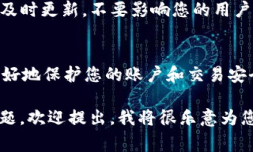 如果您想了解如何使用苹果的 tokenim（通常指的是 Apple Token），以下是一些基本信息和指导。

### Apple Token的用途
苹果的 tokenim 主要用于以下几种情境：

1. **身份验证**：通过 tokenim，用户能够提高其账户安全性。Token 可用于验证用户的身份，尤其是在进行敏感操作（如支付、购买等）时。
   
2. **应用内支付**：在一些应用程序中，token 可以用于处理支付请求，以确保交易的安全。这种设计有助于防止欺诈行为。

3. **数据保护**：tokenim 还可以用于保护敏感数据，确保即使数据被截获，也无法被轻易利用。

### 如何使用 Apple Token
使用 Apple Token 并非复杂的过程，但根据您的使用场景，实际操作步骤可能有所不同。

#### 1. **获取 Token**
首先，您需要通过提供您的 Apple ID 和密码进行身份验证。在某些情况下，您可能需要启用双重身份验证或其他安全设置。

#### 2. **集成 Token**
如果您是在开发应用，您需要将 Apple 提供的 SDK（软件开发工具包）集成到您的应用程序中，并使用 Token API 来生成和管理 Tokens。通常，您需要遵循以下步骤：

- **引用库**：在您的项目中引用 Apple 的相关库。
- **创建 Token**：使用提供的 API，生成用于用户身份验证或支付的 Token。
  
#### 3. **使用 Token 进行交易或验证**
使用生成的 Token 来处理交易或进行身份验证。

- 在购物结账时，可以使用 Token 来确认您的身份。
- 在需要进行支付时，通过调用支付 API 来执行支付操作，并将 Token 作为参数传递。

### 可能面临的挑战
1. **丢失 Token**：如果您不小心丢失了 Token，有可能会影响后续操作，例如支付或身份验证。因此，确保妥善保存您的 Token 尤其重要。

2. **过期问题**：Token 通常有有效期，如果过期，则需要重新获取新的 Token。确保及时更新，不要影响您的用户体验。

### 结论
总而言之，Apple Token 是一种安全的身份验证和支付方式。掌握其使用方法，能够更好地保护您的账户和交易安全。如果您在使用过程中遇到问题，建议您查阅官方的开发者文档或联系 Apple 支持。

希望以上内容能够帮助您更好地理解和使用苹果的 tokenim。如果 您有任何具体问题，欢迎提出，我将很乐意为您解答。