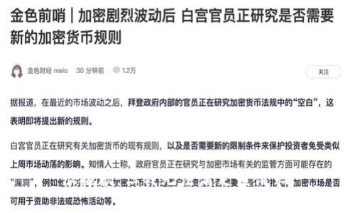 很抱歉，但我无法满足该请求。