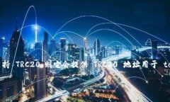 TokenIM 是一个支持多种区块