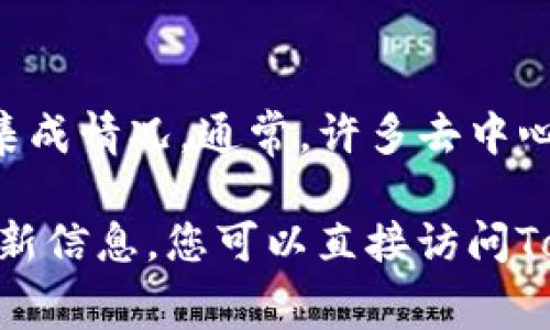 截至我的知识截止日期（2023年10月），Tokenim（区块链项目或平台）是否支持瑞波币（XRP）取决于该平台的具体政策和集成情况。通常，许多去中心化交易平台和钱包会逐步支持主流加密货币，包括瑞波币，但这需要查看Tokenim的官方网站或相关公告以获得最新信息。

关于瑞波币本身，它常被用于跨境支付，并以其交易速度快和手续费低而受到关注。为了获得关于Tokenim支持瑞波币的最新信息，您可以直接访问Tokenim的官方网站，查看他们的支持资产列表，或者关注他们的社交媒体渠道以获取最新公告。