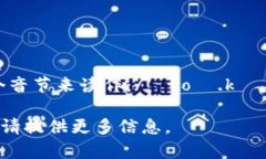 “Tokenim”这个词可以根据其构成部分或来源的不