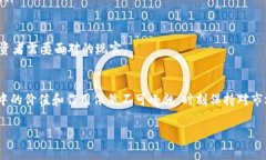 买卖矿机是否属于投资虚