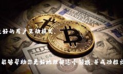 关于如何发虚拟币，这是