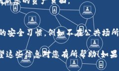 要将Tokenim钱包中的资产添