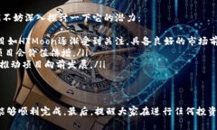 在Tokenim钱包中购买HTMoon的步骤相对简单，但需要