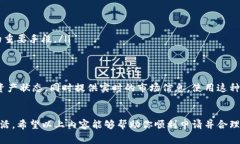 在申请多个钱包的过程中，有几个步骤和注意事