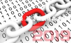 虚拟币的退款问题是一个