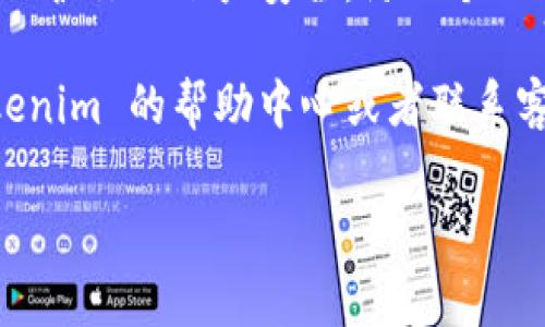 退出 Tokenim 登录通常是比较直观的过程，不过具体步骤可能会因 Tokenim 的界面设计或版本不同而有所差异。一般来说，可以通过以下步骤退出 Tokenim 登录：

### 步骤一：找到退出选项
首先，你需要在 Tokenim 的平台上找到“退出”或“登出”选项。这个选项通常位于页面的右上角，可能以“退出”、“登出”或类似的词语显示。同时，它可能在你的用户头像下拉菜单中。

### 步骤二：点击退出
在找到“退出”选项后，点击这个按钮。系统通常会提示你确认是否真的要退出登录，以防止误操作。在弹出的对话框中，选择“确认”或“是”以完成退出过程。

### 步骤三：确认退出
完成退出后，建议你刷新页面或直接关闭浏览器，以确保你的账户确实已经安全退出。这也能够防止他人使用你的账户进行操作。

### 注意事项
在公共计算机或与他人共享的设备上使用 Tokenim 时，确保每次都退出登录。这样可以有效保护你的账户安全，防止个人信息泄露或账户被他人篡改。

如果在退出过程中遇到什么问题，比如找不到退出按钮或者系统出现错误，可以考虑查看 Tokenim 的帮助中心或者联系客服获取支持。同时，保持系统和应用的最新版本也能够你的使用体验，减少出现问题的可能性。

希望这些步骤能帮助你顺利退出 Tokenim 登录！如果还有其他问题，欢迎随时询问。