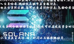 要查看Tokenim或任何其他加