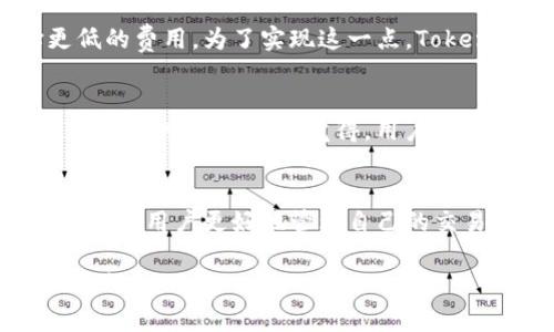   Tokenim钱包矿工费的未来趋势与影响分析 / 
 guanjianci Tokenim, 钱包, 矿工费, 未来趋势 /guanjianci 

引言
近年来，随着区块链技术的飞速发展，各类加密货币和数字资产相继涌现，用户对安全、便捷的数字资产管理工具需求日益增加。在这个过程中，Tokenim钱包凭借其创新的功能和优质的用户体验，逐渐赢得了广泛的认可。

而在使用Tokenim钱包的过程中，矿工费这一概念也不容忽视。矿工费不仅直接影响用户的交易成本，还在一定程度上反映了区块链网络的繁忙程度和安全性。在本篇文章中，我们将探索Tokenim钱包的矿工费价格以及其未来的发展趋势。

一、什么是矿工费？
矿工费是指用户在区块链网络中执行交易时，需要支付给矿工的费用。矿工负责将交易打包到区块中并维护网络的安全，因此他们通过矿工费获得报酬。这一费用的高低通常与网络的使用情况有关：当网络繁忙时，交易的矿工费会相应上涨，而在网络空闲时，则会降低。

二、Tokenim钱包的基本功能
Tokenim钱包作为一款现代化的数字资产管理工具，提供了诸多便利的功能，包括资产存储、交易记录查阅、实时市场监测等。同时，它也注重用户的安全，采用多重加密技术确保用户资产的安全性。对于用户来说，理解矿工费的构成与变化，将有助于在进行交易时做出更加明智的选择。

三、当前Tokenim钱包的矿工费价格分析
在不同的时间段，Tokenim钱包的矿工费价格会有所波动。一般来说，矿工费的价格受市场需求和网络拥堵程度的影响。例如，当比特币或以太坊等热门货币的交易量激增时，矿工费通常会随之上涨。我们可以通过Tokenim钱包提供的实时数据显示，当前的矿工费约为多少，用户需谨慎选择交易时机，以降低成本。

四、影响矿工费的因素
矿工费的价格并非一成不变，受到多个因素的影响。以下是一些主要影响因素：
ul
    li网络拥堵：当交易量增加时，用户为了优先处理自己的交易，会提高矿工费来吸引矿工快速确认。/li
    li区块奖励：矿工的奖励不仅包括矿工费，还有区块奖励。在某些情况下，矿工可能优先选择高矿工费的交易，而忽略支付低矿工费的交易。/li
    li市场情绪：加密货币市场的波动会影响用户的交易行为，从而间接影响矿工费的变化。/li
/ul

五、未来矿工费的发展趋势
随着区块链技术的不断演进，矿工费的模式也可能发生变化。我们可以预计以下几个发展趋势：
ul
    li智能合约的普及：智能合约的使用将大幅提高交易的效率，从而可能降低矿工费。/li
    liLayer 2 解决方案的兴起：例如闪电网络等二层协议的应用将减轻主链的负担，降低普通交易的矿工费。/li
    li用户教育提升：越来越多的用户将意识到矿工费的重要性，这将促使他们在进行交易时更加谨慎地选择在什么时间、以什么价格进行交易。/li
/ul

六、用户如何矿工费支付
为了节省矿工费开支，用户可以采取以下几种策略：
ul
    li选择合适的交易时机：在网络不繁忙时进行交易，可以享受更低的矿工费。/li
    li碎片化交易：如果是一笔较大的交易，可以考虑分批进行，以减少单次交易的费用。/li
    li了解动态矿工费策略：Tokenim钱包等工具通常会提供实时矿工费的数据，了解当前矿工费的动态将帮助用户做出好的决策。/li
/ul

七、常见问题解答

h41. Tokenim钱包的矿工费如何计算？/h4
Tokenim钱包的矿工费通常由网络的平均矿工费和用户的交易急迫程度共同决定。用户可以根据当前网络状态，设置相应的费用等级，决策是否快速确认交易或者选择更低的费用。为了实现这一点，Tokenim钱包通常会实时提供市场上的矿工费范围供用户参考。然而，我们还是要提醒您，选择合适的费用并不是一劳永逸的，随时关注市场变化是非常必要的。

h42. 如果我设置了较低的矿工费，交易会被延迟还是失败？/h4
当您设置了较低的矿工费，交易确实有可能被延迟，甚至在网络高度拥堵的情况下失败。虽然区块链技术使得大部分交易在一定时间内能够完成确认，但网络的状态总是变化莫测。我们真心觉得，用户在进行任何交易之前，应该对当前的矿工费动态进行全面的了解，以避免不必要的麻烦。否则，当您的交易在网络上徘徊太久，可能会让您错失更好的投资机会，真有点遗憾。

结论
Tokenim钱包作为一个受欢迎的数字资产管理工具，其矿工费的动态变化不仅关乎到用户的使用体验，也涉及到更广泛的区块链生态。了解矿工费的构成及其影响因素，有助于用户更好地管理自己的交易成本，像是掌握一门生存技巧。在将来的发展中，随着技术的持续进步，矿工费的变化也将不断演化，用户在这一过程中应保持学习和关注的态度，以应对不断变化的市场。

今天我们围绕Tokenim钱包的矿工费及其未来趋势进行了深度分析，希望能对您在数字资产交易中有所帮助。如果您对矿工费还有其他疑问或建议，欢迎留言或与我们交流！