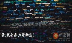 截至2023年10月，Tokenim 是一