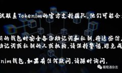 恢复Tokenim钱包的方法通常依赖于您在创建钱包时