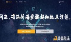 如果您在Tokenim平台遇到了