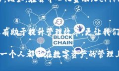 timetokenim钱包怎么添加trc20/timejiaotong方便、安全、