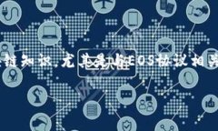 创建EOS代币（token）是一个相对复杂的过程，需要