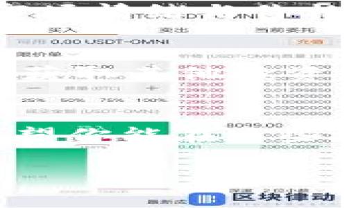 在讨论虚拟币价格的地方，有多种选择，包括社交媒体平台、专门的论坛、加密货币交易所以及各种专门的应用程序和网站。以下是一些建议，帮助你找到适合讨论虚拟币价格的地方。

1. 社交媒体平台
社交媒体是讨论虚拟币价格一个非常活跃的场所。像Twitter、Reddit和Facebook等平台上都有许多关于加密货币的群组和讨论区域。在Twitter上，许多加密货币专家会实时发布市场分析和价格预测，你可以通过关注相关的账户来获取最新的动态。有个体用户甚至有自己的加密货币频道，发布最新的价格动态和专家分析，推动互动和讨论。

2. 专门的论坛
如果你想通过更专门化的方式讨论虚拟币，网络论坛如Bitcointalk和CryptoCompare是非常合适的地方。在这些论坛上，你可以找到关于各种虚拟货币的详细讨论，包括价格走势、技术分析和市场情绪。许多用户会分享他们的投资经验和对未来市场的看法。通过参与这些讨论，你不仅能学到更多市场知识，还能与其他投资者建立联系。

3. 加密货币交易所
几乎所有大的加密货币交易所都有自己的社区论坛和评论区，例如币安（Binance）和Coinbase。在这些平台上，你可以查看其他交易者对特定虚拟币价格的讨论及其推测。在加密货币交易所内，很多用户就价格波动进行实时讨论，这对于短期交易者尤其重要，你能即时获取市场信息。

4. 加密货币新闻网站
诸如CoinDesk、CoinTelegraph、Cryptonews等加密货币新闻网站，不仅提供行情分析，还会有用户评论区，供读者讨论各种主题，包括价格走势、市场新闻等。在这里，你能找到专业人士的深入分析，并与其他用户进行丰富的讨论。

5. 加密行业的Discord和Telegram群组
许多投资者和加密货币爱好者会在Discord或Telegram上形成社群，实时讨论市场动态。在这些群组中，你还可以参与问答、技术分析分享等多种互动，进一步了解市场情绪与价格因素。这种即时的互动方式，使得参与者能够快速响应市场变化。

6. 价格跟踪应用程序
有许多手机应用程序专门用于跟踪虚拟币价格和讨论。例如，Blockfolio和Delta等。使用这些应用程序，你不仅可以监控自己投资组合的表现，还可以参加社区讨论，获取其他投资者的最新看法与建议。

总结
在讨论虚拟币价格的过程中，选择合适的平台尤其重要。你可以依据自己的需求和兴趣，选择最适合自己的社区或论坛，参与其中，与其他投资者相互交流与学习。希望你能在这些地方找到合适的讨论环境，深入了解虚拟货币市场，做出明智的投资决策。 

如果你还有其他问题或想要深入探讨的主题，欢迎随时提问！
