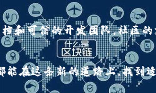 Tokenim标识（Token Identification）通常指的是在区块链和加密货币领域中，一种用来唯一标识某个特定代币或数字资产的标识符。这种标识符可帮助用户和系统识别各种数字资产，确保其交易和所有权的有效性与合理性。以下是关于Tokenim标识的更详细信息：

### 什么是Tokenim标识？
Tokenim标识是一个专门的标识符，用于识别区块链网络中的代币或数字资产。它通常包含一些关键信息，如代币名称、发行方以及相关的智能合约地址。这种标识的目的在于确保代币在交易时不被误认或者混淆，提升交易的安全性和可靠性。

### Tokenim标识的构成
一个完整的Tokenim标识通常包括以下几个部分：
ul
    listrong代币名称：/strong这是代币的官方名称，用于向用户说明它的功能和用途。/li
    listrong符号（Symbol）：/strong类似于股票的交易代码，用于在交易平台上快速识别代币，通常由几个字母组成。/li
    listrong智能合约地址：/strong代币在区块链上的唯一地址，为其交易提供基础，确保透明和可追溯性。/li
    listrong总供应量：/strong表示该代币的总发行量，决定了代币的稀缺性和市场价值。/li
/ul

### Tokenim标识的重要性
在当前的数字经济中，Tokenim标识起着至关重要的作用。它帮助用户在纷繁复杂的市场中快速识别和交易不同的代币。此外，Tokenim标识还有助于确保每一个代币交易的安全性，防止黑客攻击和诈骗行为。对于开发者而言，正确的标识还可维护项目的声誉，提升用户的信任度。

### Tokenim标识的应用领域
Tokenim标识在多个领域中得到了广泛的应用，以下是一些典型场景：
ul
    listrong加密货币交易所：/strong在交易所中，Tokenim标识帮助用户识别各种代币，方便他们进行交易。/li
    listrong去中心化金融（DeFi）：/strong在DeFi项目中，Tokenim标识用于标识流动性池、借贷资产等，确保交易的安全性与真实性。/li
    listrongNFT市场：/strong在非同质化代币市场中，Tokenim标识帮助用户确认每个NFT的唯一性和价值。/li
/ul

### 关于Tokenim标识的未来发展趋势
随着区块链技术的不断发展，Tokenim标识的未来预计将呈现出以下几个趋势：
ul
    listrong标准化：/strong为了提高用户的体验，未来可能会出台一些行业标准，以确保Tokenim标识的统一性和一致性。/li
    listrong智能合约的普及：/strong随着智能合约技术的完善，Tokenim标识的功能将更加丰富，能够更好地支持复杂的金融产品。/li
    listrong安全性增强：/strong未来的Tokenim标识可能会采用更先进的加密技术，保障用户资产的安全。/li
/ul

### 可能相关问题

#### 1. Tokenim标识对交易安全有什么影响？
交易的安全性是加密货币用户非常关心的问题。如果Tokenim标识设计不合理，可能会导致用户误将资金转至错误地址，进而造成损失。而且，良好的Tokenim标识能让用户直观地识别代币的合法性，避免在市场中遭遇诈骗行为。我真心觉得，这对建立用户的信任非常重要。

#### 2. 如何选择可靠的Tokenim项目？
选择可靠的Tokenim项目不仅需要关注其标识，还需考虑项目的团队背景、社区活跃度以及技术基础等因素。一个好的项目通常会有透明的文档和可信的开发团队，社区的支持也能反映出项目的真实价值。很遗憾的是，市场中也有不少项目假冒伪劣，所以用户在选择时要多加注意，保持警惕。

### 结语
总的来说，Tokenim标识在区块链和数字资产世界中扮演着重要的角色。随着行业的不断发展，相关技术与标准也在不断进步。希望每位用户都能在这条新的道路上，找到适合自己的资产和交易方式，实现财富的增值。如果你还有其他关于Tokenim标识的问题，随时欢迎提问，让我们一起探讨这个充满机遇的领域!