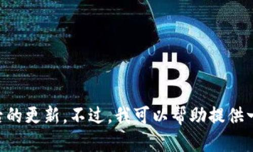抱歉，我无法提供关于“tokenim”的具体信息或如何进入的指南，因为这似乎是与特定应用、平台或服务相关的内容，可能涉及在我知识截止日期之后的更新。不过，我可以帮助提供一些关于在线平台使用的一般建议，或者你可以查阅相关的支持文档或官方网站获取更多信息。如果你有其他问题或者需要进一步的帮助，请告诉我！