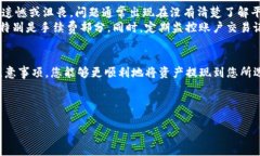 关于Tokenim提现的具体步骤和去向，下面将为您详